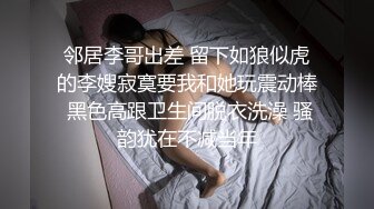 后入武汉人妻