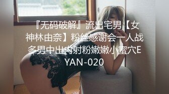 空乘学院 身材很好的美女 阴唇两边长了两撇小胡子