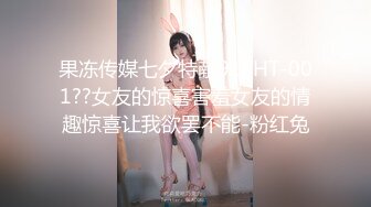 香港34E豪乳人妻Lisa搭上富豪不雅流出