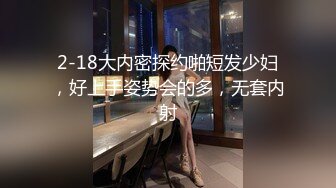 《网红萝莉重磅㊙️泄密》推特二次元卡哇伊可爱正妹【yinyin娘】粉嫩白虎笔收费私拍视图流出✅自慰肛塞乳夹人小能量大