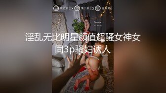 最新网红巨乳模特【糯美子】大尺度露点抠比私拍流出 漂亮豪乳硕大圆挺 可以让人窒息的爆乳各种玩弄魅惑 高清720P版