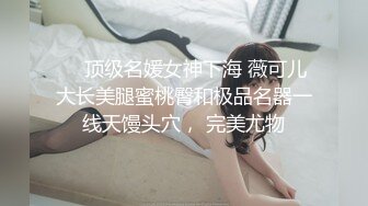 不错的小骚货啊 长得很漂亮 姿势的花样也很多 让男人很难不使劲的干你