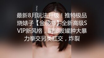 中美泰混血美女！连体丝袜居家发骚！扒开肥唇骚穴，一对白嫩美乳，疯狂揉穴流淫水，娇喘呻吟不断