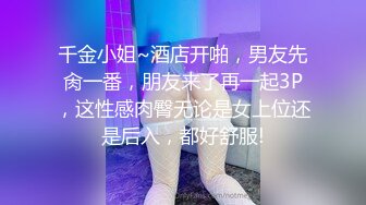   大学生超美小姐姐！黑丝美腿！搔首弄姿诱惑，假屌磨蹭多毛骚逼，抓着炮友JB一顿舔，很喜欢吃屌