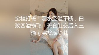 望江楼小姑娘-