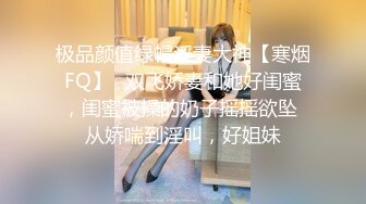 淫騷白領欲女與黑大屌沙發撫摸調情被幹得欲罷不能／翹臀兔兔春夢尋樂日思夜想與雇主偷情怒肏內射等 720p