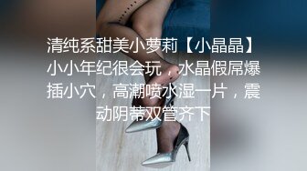 姐夫各種高難度姿勢雙飛兩姐妹，樣子清純的小姨子的逼逼好小啊被姐夫內射說他的精子好噁心