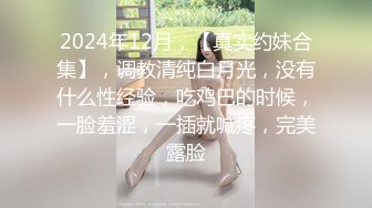 STP17393 晓龙女气质长相甜美红唇眼镜妹子和炮友啪啪，骑脸舔逼上位骑坐性感屁股特写抽插