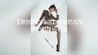 极品尤物美御姐！情趣内衣吊带黑丝！拨开丁字裤跳蛋震穴，翘起屁股特写，假屌手指抽插扣弄