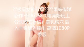 果冻传媒91KCM-016爆操新搬来的邻居大二女儿-范可可