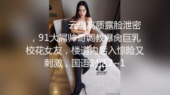 这样的女人真是厉害，小鸡鸡跟阴穴连根生