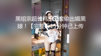 海角社区父女乱伦大神 女儿婷婷怀孕了上网课 禽兽父亲也要上