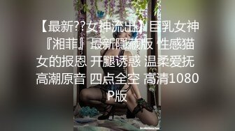 无套打桩19岁舞蹈生,真不愧是练舞蹈的逼就是翘,操嗨了还张嘴吞精,求着老子淋尿,真他娘的骚