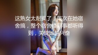 邪恶二人组下药迷翻美女模特换上黑丝轮流爆插她的肥美大鲍鱼 (4)