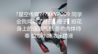 【极品反差婊】淫荡性奴母狗【辉夜姬】群P颜射口交调教 第二弹 豪乳丰臀+群交轮操+齐吃众屌+调教虐操