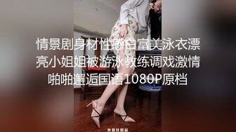 一点不输女优 超狂三模合体 绝对让你精尽人亡[144P+1V/537M]