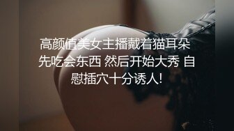 【新速片遞】   药娘-炜仔- ❤️ 奶油小妖和体育生哥哥的爱情，69香吻肉棒，玩得是真爽，艹射！