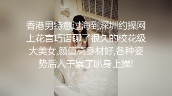 ✅性感优雅御姐✅气质尤物女神《米菲兔》推销高跟鞋的美女销售~1