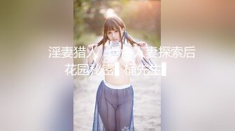 STP32785 麻豆传媒 MDX0271 蒙眼性爱换屌挑战 李蓉蓉