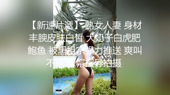 【高清中文】妻子还在家的时候做XXX的我