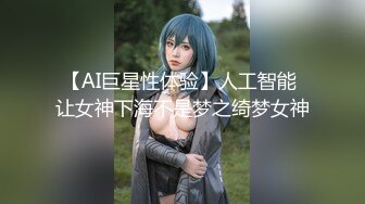 果冻传媒91制片厂精制新作-十91MS-015-19岁D奶少女