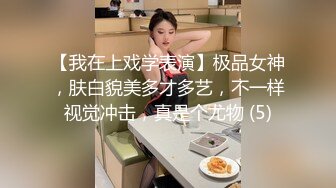 【新片速遞】  【推特巨乳❤️激操性爱】万粉巨乳萝莉女神『红豆包』与色影大神野叔啪啪后入3P私拍流出 爆乳乱颤 超震感 高清720P原版 