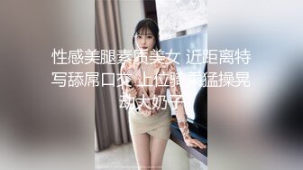 ED Mosaic 胎妈妈鸭店第6回！罗西跟婕咪被三个鸭服务玩5P,被干到喷水射满全身开心的把小费花光光