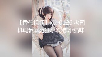 【Elenabest】真实姓名： 林萧，揉奶自慰 黑牛跳蛋自慰喷水~道具黑牛【40v】 (22)