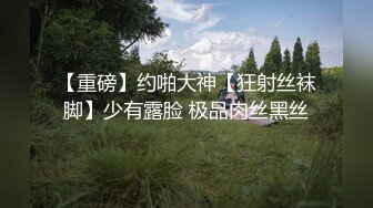 最新可爱系极品网红美少女▌小余▌剧情意外发现妹妹的跳蛋 攻上取下瞬间湿滑瘫软 爆艹娇女超爽快感直翻白眼