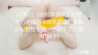 伪娘吃鸡贴贴 啊啊老公好舒服 性瘾犯了想被哥哥操 见面就一顿猛亲猛舔 要被哥哥的大鸡巴操死了小穴好爽啊