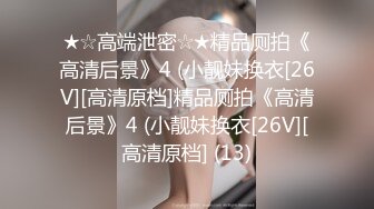 11/4最新 失去丈夫寂寞尤物抱紧揉捏啪啪快速猛操吟叫VIP1196