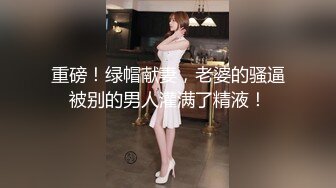 白丝眼镜伪娘 小哥哥好厉害 操的小骚逼好舒服 大牛子都起来了