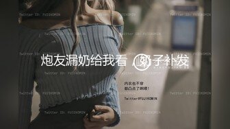 麻豆传媒 RS012 世足狂热 丝足狂潮 EP2 AV篇