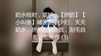  2023-05-01 MFK-0062热裤辣妹叫外送员帮忙按摩