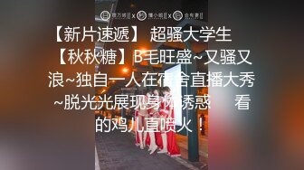 我的26岁幼儿园老师 骚母狗