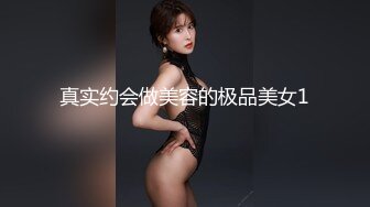 操小美眉 不要 喔 天哪 射哪里 射我嘴里 自己摸着小奶子这一顿操 舒坦了