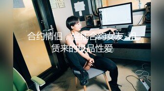 STP31549 红斯灯影像 RS034-EP2 换母俱乐部 节目篇 人仰妈翻情欲游戏 李蓉蓉 夏晴子 苏语棠