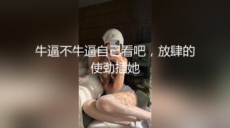 OnlyFan 拉胯妹妹