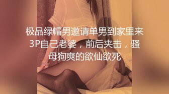 淫荡虚荣拜金女趁妈妈不在家 诱惑继父