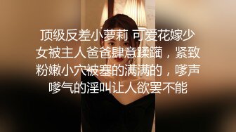  泽尻骚气眼镜少妇开档丝袜包臀裙找男技师按摩啪啪，勾引技师摸奶关灯交按摩床上抽插