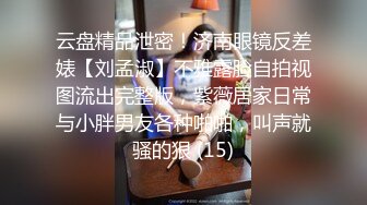 气质漂亮的白领美女下班回来后还要到床上伺候大屌男友,口活技术练得炉火纯青,想不到外表女神范床上如此淫骚!