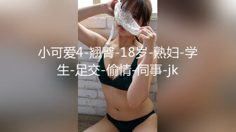 大鸡巴坐在红发女郎的胸前让她吃鸡鸡