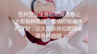 172CM顶级美腿兔女郎黑绳SM捆绑，无毛小骚穴，爸爸快操死我，假屌快速猛插