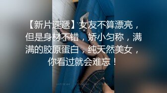 爱笑很甜美 被大肉棒小哥哥从房间操到卫生间 奶子哗哗 高潮迭起 口爆