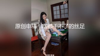 《极品CP✿魔手✿外购》色胆包天大神潜入商场女厕隔板缝中连续前后拍多位小姐姐方便柜台女制服高跟丝袜罕有遇见白虎逼