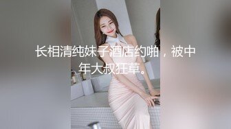 白帽妹子摸奶舌吻近距离特写69舔菊沙发上位骑乘猛操