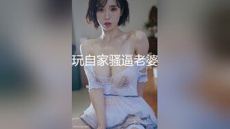 嫩妹终究不是心头好 今夜回归少妇场 重金双飞 兔女郎黑丝