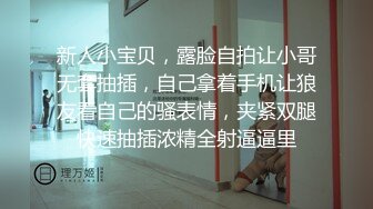 “又高潮了，你好会操啊”