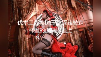 极品美乳淫妻《嫂子爱露出》群P乱交露出__前裹后操小逼要玩烂 (2)