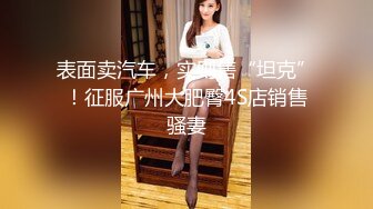 麻豆传媒女神乱爱系列《淫荡小姨子》直抵深处的中出 禁断不论请